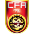 FIFA Women’s World Cup China