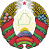 เบลารุส