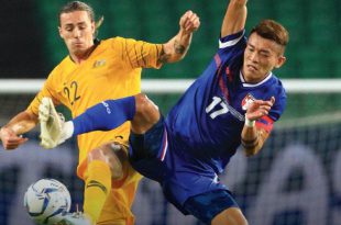 คลิปไฮไลท์ฟุตบอลโลก 2022 รอบคัดเลือก ไต้หวัน 1-7 ออสเตรเลีย Chinese Taipei 1-7 Australia