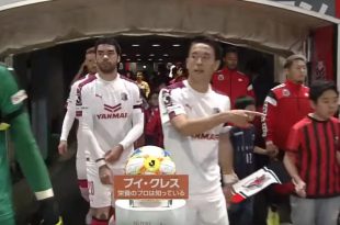 คลิปไฮไลท์ฟุตบอลเจลีก คอนซาโดเล่ ซัปโปโร 0-1 เซเรโซ โอซาก้า Consadole Sapporo 0-1 Cerezo Osaka
