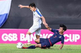คลิปไฮไลท์ฟุตบอล GSB Bangkok Cup 2019 ทีมชาติไทย U19 0-1 อุซเบกิสถาน U19 Thailand U19 0-1 Uzbekistan U19