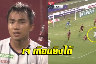 เจยังหวือหวา! ชมฟอร์มของ”ชนาธิป สรงกระสินธ์”ในนัดที่”คอนซาโดเล่” เอาชนะ”โกเบ” สุดมัน 3-2 (ชมคลิป)