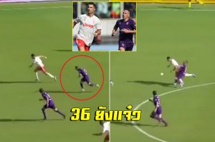 ยังมีความเร็ว! มาชม “ฟรองค์ ริเบรี” วัย 36 ปี สปีดควบจากหน้าเขตโทษไปแท็คเกิล “คริสเตียโน โรนัลโด”ในนัดล่าสุด (ชมคลิป)